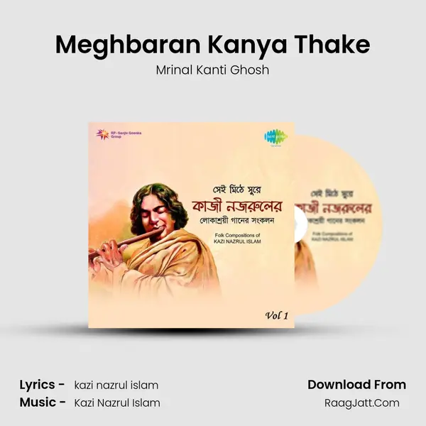 Meghbaran Kanya Thake Song mp3 | Mrinal Kanti Ghosh