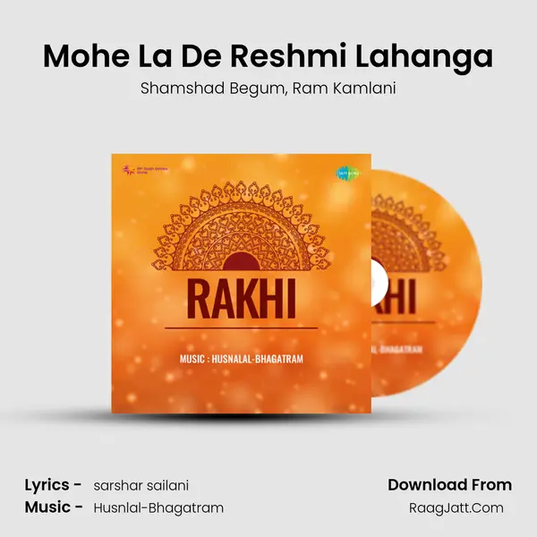 Mohe La De Reshmi Lahanga mp3 song