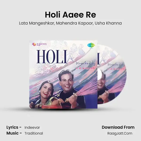 Holi Aaee Re Song mp3 | Lata Mangeshkar