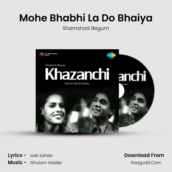 Mohe Bhabhi La Do Bhaiya Song mp3 | Shamshad Begum