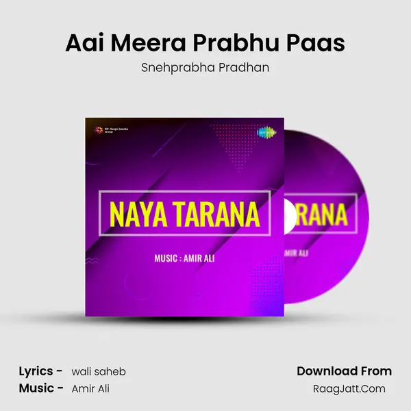 Aai Meera Prabhu Paas Song mp3 | Snehprabha Pradhan