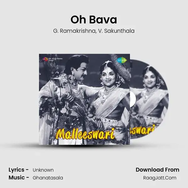 Oh Bava mp3 song