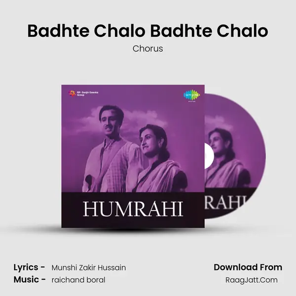 Badhte Chalo Badhte Chalo Song mp3 | Chorus