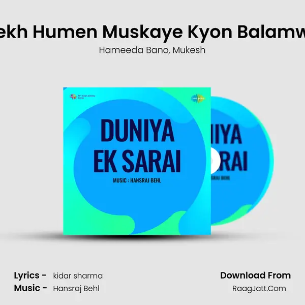 Dekh Humen Muskaye Kyon Balamwa Song mp3 | Hameeda Bano