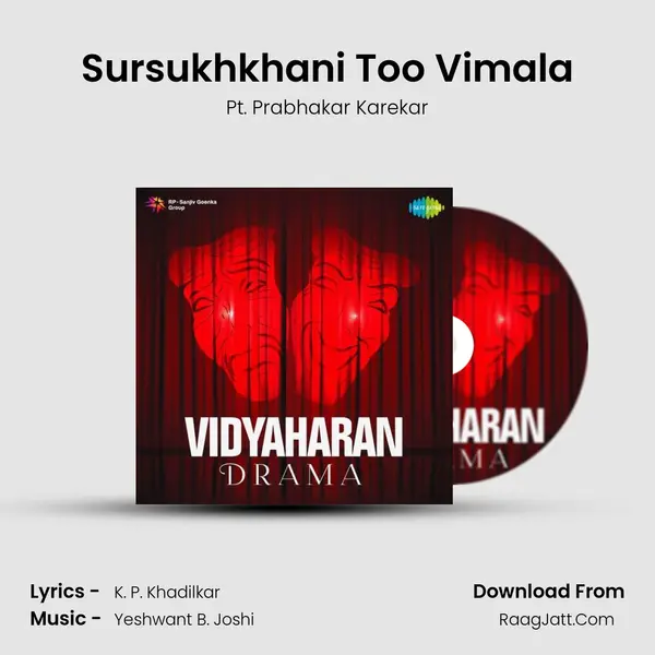 Sursukhkhani Too Vimala Song mp3 | Pt. Prabhakar Karekar