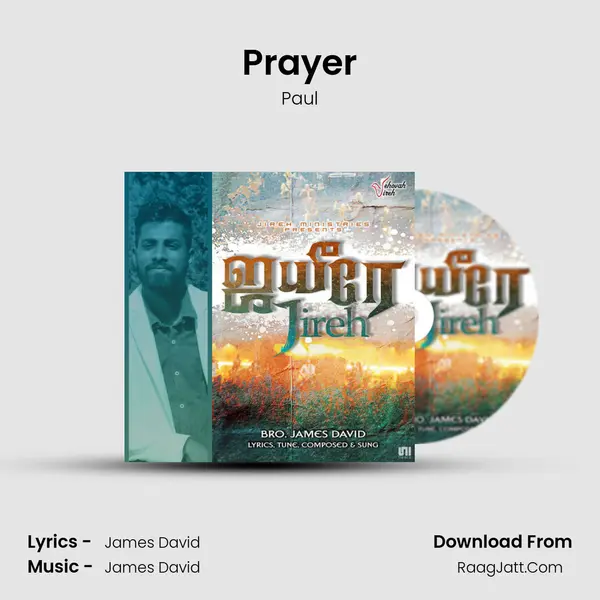 Prayer mp3 song