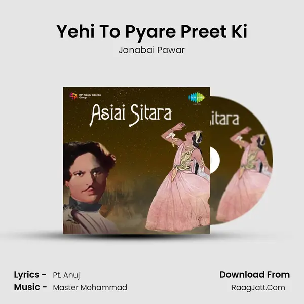 Yehi To Pyare Preet Ki mp3 song