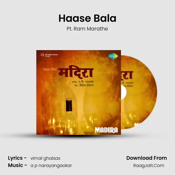 Haase Bala Song mp3 | Pt. Ram Marathe