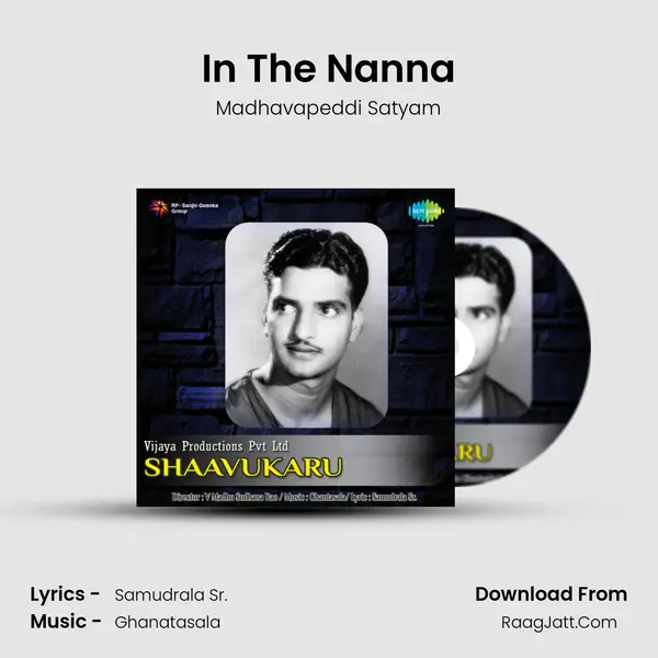 In The Nanna Song mp3 | Madhavapeddi Satyam