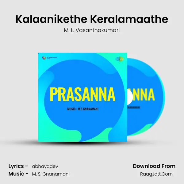 Kalaanikethe Keralamaathe Song mp3 | M. L. Vasanthakumari