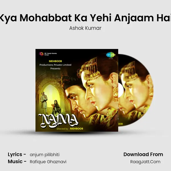 Kya Mohabbat Ka Yehi Anjaam Hai mp3 song