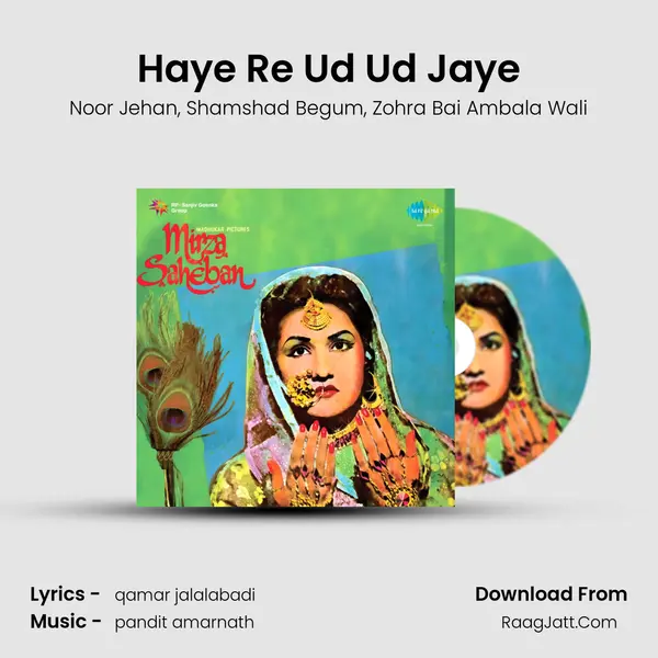 Haye Re Ud Ud Jaye Song mp3 | Noor Jehan