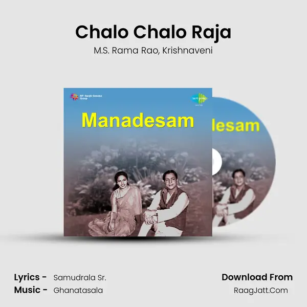 Chalo Chalo Raja mp3 song