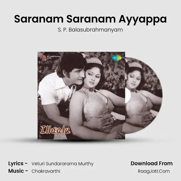 Saranam Saranam Ayyappa Song mp3 | S. P. Balasubrahmanyam