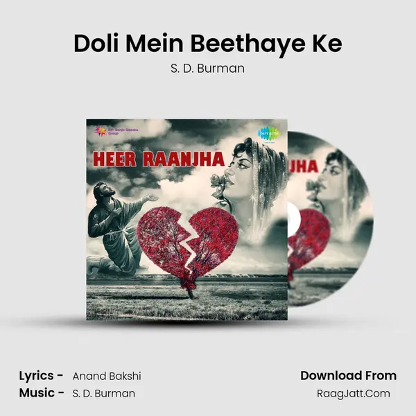 Doli Mein Beethaye Ke Song mp3 | S. D. Burman