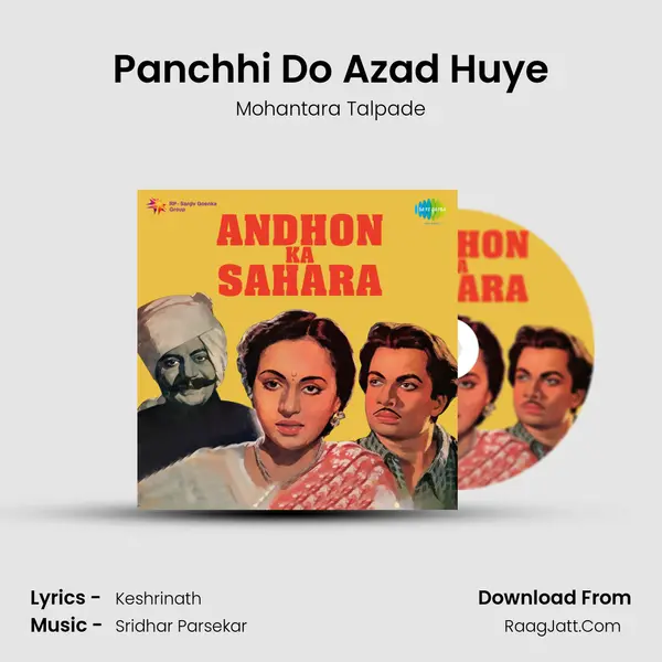 Panchhi Do Azad Huye Song mp3 | Mohantara Talpade