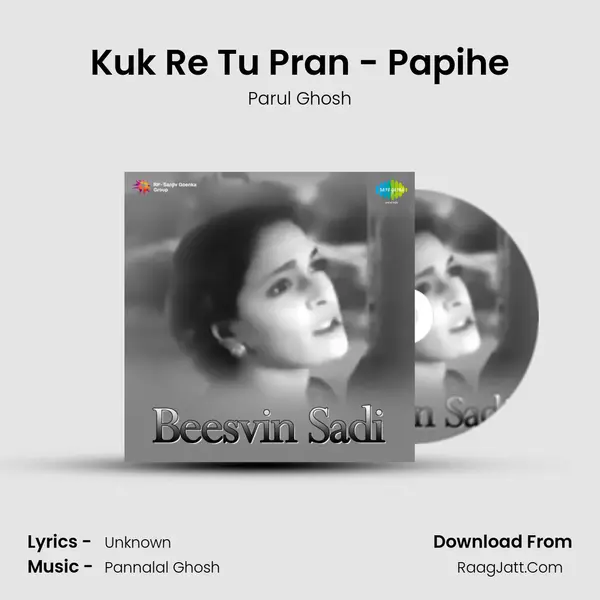 Kuk Re Tu Pran - Papihe mp3 song