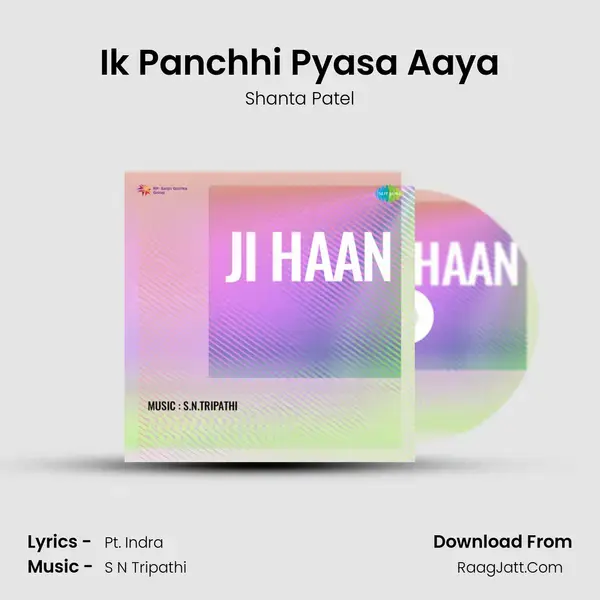 Ik Panchhi Pyasa Aaya mp3 song