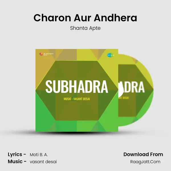 Charon Aur Andhera mp3 song