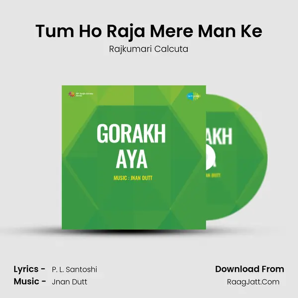 Tum Ho Raja Mere Man Ke Song mp3 | Rajkumari Calcuta