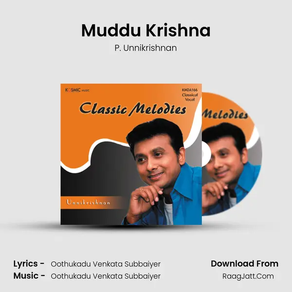 Muddu Krishna Song mp3 | P. Unnikrishnan