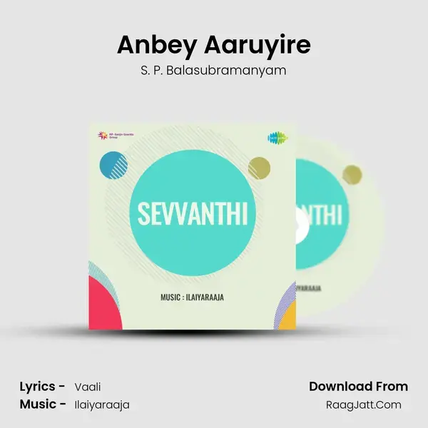 Anbey Aaruyire Song mp3 | S. P. Balasubramanyam