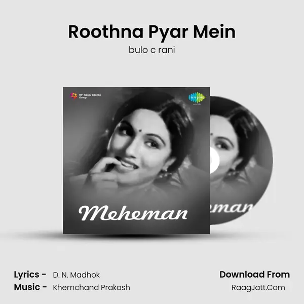 Roothna Pyar Mein Song mp3 | bulo c rani