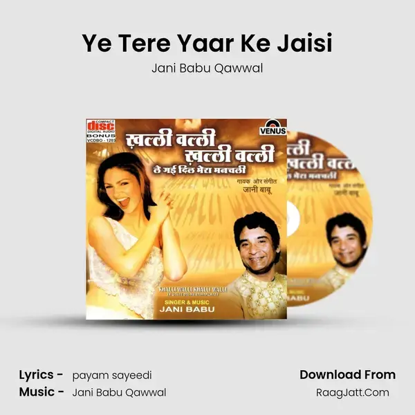 Ye Tere Yaar Ke Jaisi Song mp3 | Jani Babu Qawwal