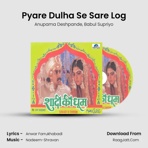 Pyare Dulha Se Sare Log Song mp3 | Anupama Deshpande