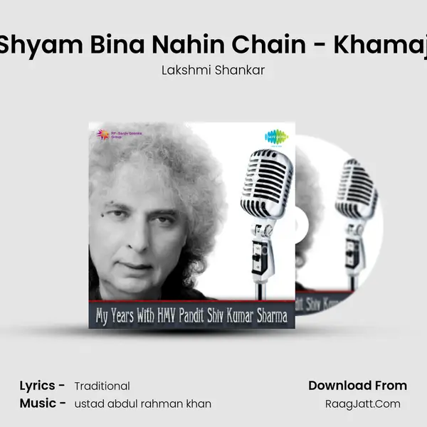 Shyam Bina Nahin Chain - Khamaj Song mp3 | Lakshmi Shankar