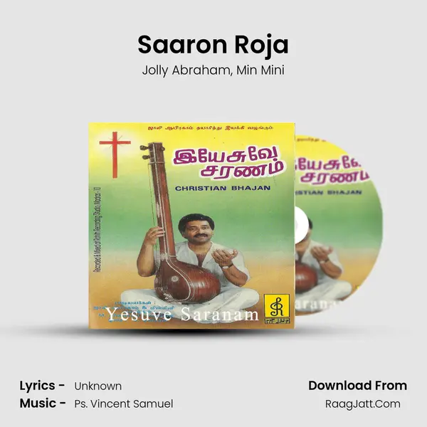 Saaron Roja Song mp3 | Jolly Abraham