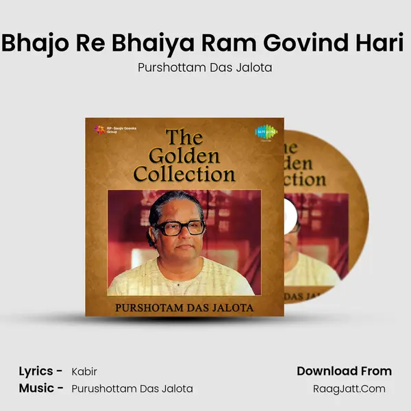 Bhajo Re Bhaiya Ram Govind Hari (Kirtan) mp3 song