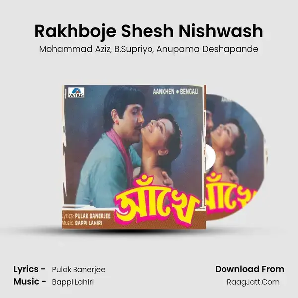 Rakhboje Shesh Nishwash Song mp3 | Mohammad Aziz