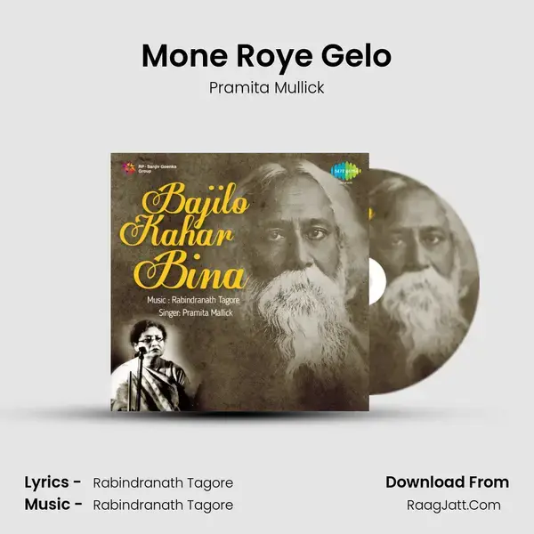 Mone Roye Gelo Song mp3 | Pramita Mullick