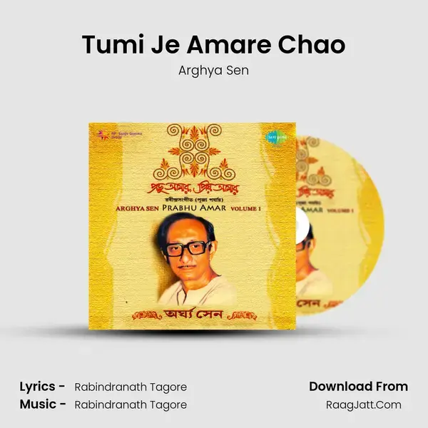 Tumi Je Amare Chao Song mp3 | Arghya Sen