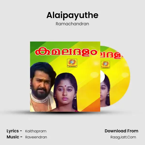 Alaipayuthe Song mp3 | Ramachandran