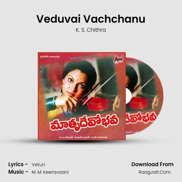 Veduvai Vachchanu Song mp3 | K. S. Chithra