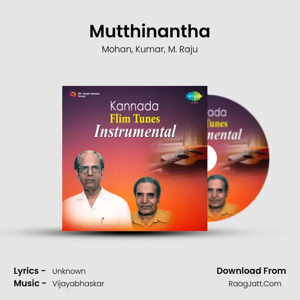 Mutthinantha Song mp3 | Mohan