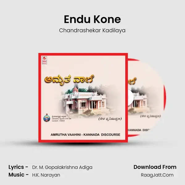 Endu Kone Song mp3 | Chandrashekar Kadilaya