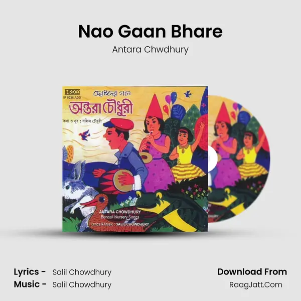 Nao Gaan Bhare Song mp3 | Antara Chwdhury