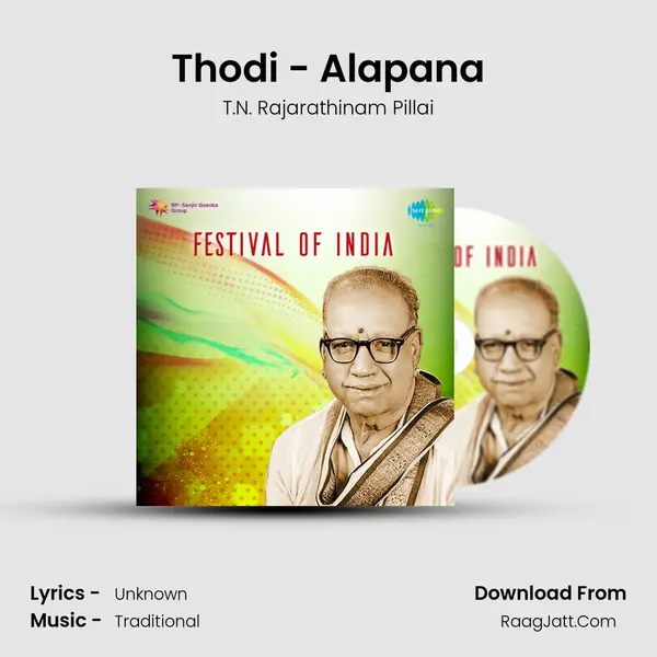 Thodi - Alapana Song mp3 | T.N. Rajarathinam Pillai