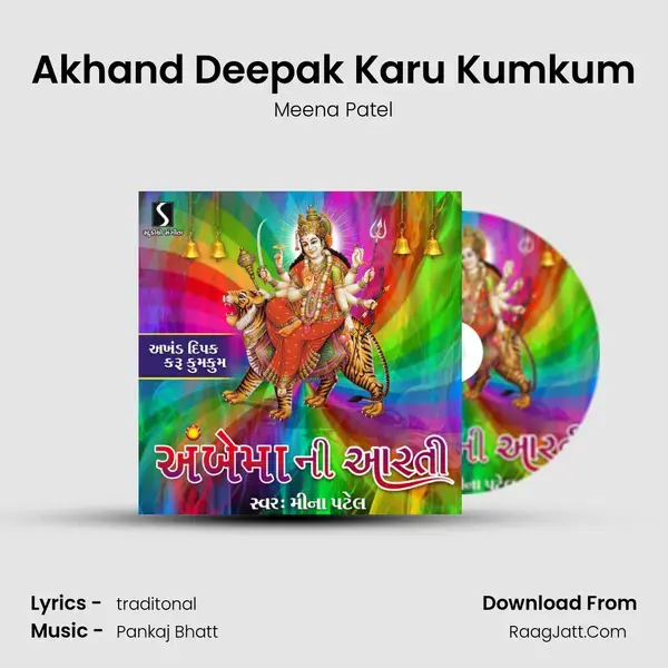 Akhand Deepak Karu Kumkum - Meena Patel