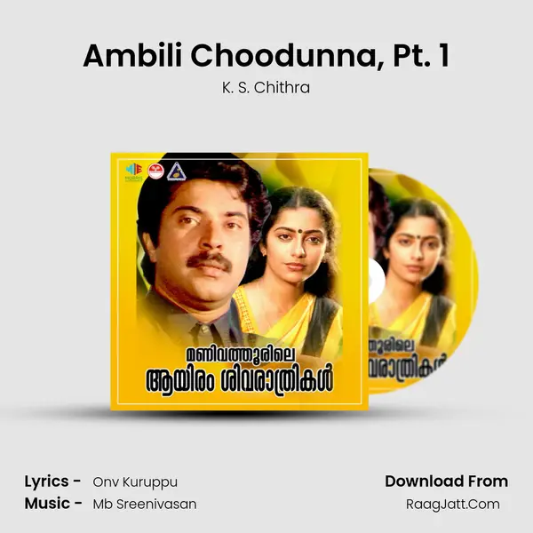 Ambili Choodunna, Pt. 1 Song mp3 | K. S. Chithra