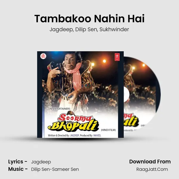 Tambakoo Nahin Hai mp3 song