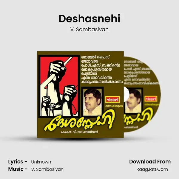 Deshasnehi - V. Sambasivan