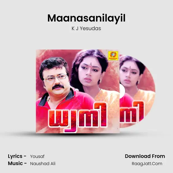 Maanasanilayil Song mp3 | K J Yesudas