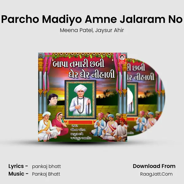 Parcho Madiyo Amne Jalaram No mp3 song