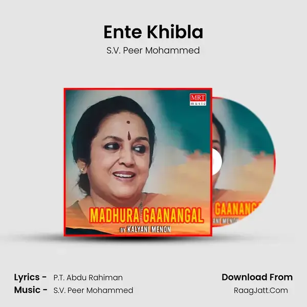 Ente Khibla Song mp3 | S.V. Peer Mohammed