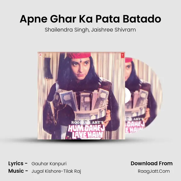 Apne Ghar Ka Pata Batado Song mp3 | Shailendra Singh