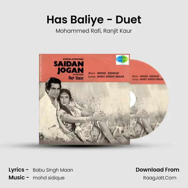 Has Baliye - Duet Song mp3 | Mohammed Rafi